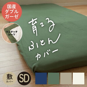 ^b`V[c ~zcJo[ Z~_uTCY 100 Y aN_uK[[ { Y 125×215cm ~Jo[ tBbgV[c aN n JWA Vv Q 