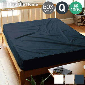 {bNXV[c NC[TCY 100 200{u[h  160×200×30cm V[c xbhV[c xbhJo[ n JWA Rbg 40R[} Vv CeA Q Fab the 