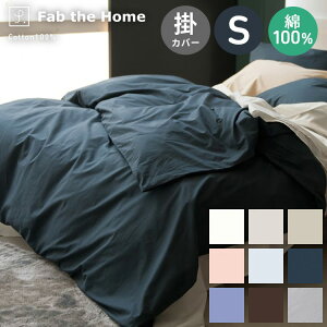 |zcJo[ VOTCY 100 200{u[h  150×210cm |Jo[ |ӂƂJo[ n JWA Rbg 40R[} Vv CeA Q Fab the Home/t@