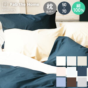 ܂Jo[/s[P[X 50x70cmp 100 200{u[h  Jo[ sJo[ sP[X n JWA Rbg 40R[} Vv CeA Q Fab the Home/t@