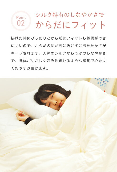 楽天市場】真綿布団 シルク 掛け布団 「ほのり」シングルサイズ 