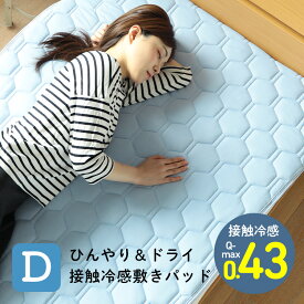 楽天市場 ひんやりマットの通販 楽天市場 ひんやりマットの通販