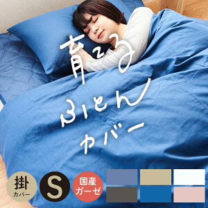 |zcJo[ VOTCY 100 Y aNK[[ { Y 150×210cm |Jo[ |ӂƂJo[ Rbg 킴炵 aN n JWA Vv  _E