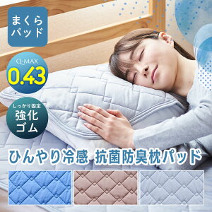 ⊴܂pbh ėp N[ Ђpbh ڐG⊴܂pbh 43x63cmp RۖhL @Ő􂦂 jbg bV  TT ~pbh xbhJo[ n i` 