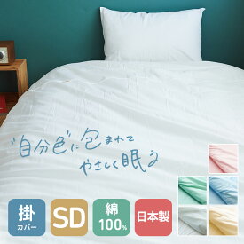 楽天市場 パステルカラーの通販