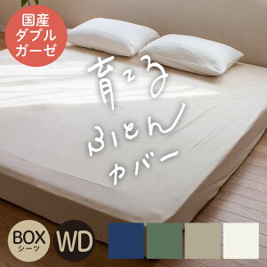 {bNXV[c Ch_uTCY 100 Y aN_uK[[ { Y 150×200×25cm Rbg100 xbhV[c xbhJo[ V[c 킴炵 aN n JWA V