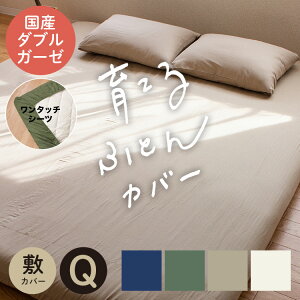 ^b`V[c ~zcJo[ NC[TCY 100 Y aN_uK[[ { Y 165×215cm ~Jo[ tBbgV[c aN n JWA Vv Q 