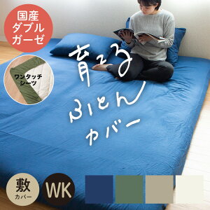 ^b`V[c ~zcJo[ ChLOTCY 100 Y aN_uK[[ { Y 205×215cm ~Jo[ tBbgV[c aN n JWA Vv Q 