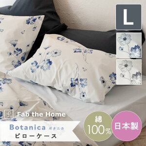 s[P[X LTCY 50×70cm̖pyBotanicaz{^jJ 100 {  AeB[NȕŃVbNȃt[vg ܂Jo[ Jo[ ԕ Rbg CeA Q 