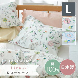 Liza U s[P[X LTCY 50×70cm 100 {  pXѕvg Jo[ ܂Jo[ ԕ Rbg CeA Q Fab the Home/t@uUz[ fth-010p-50