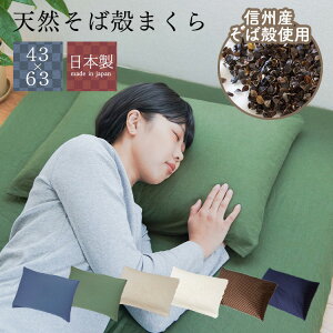 ΂疍  IׂJo[t 43×63cmMBΊkgp Y { ߂ł d  aN_uK[[Jo[t ̓ hV̓ v[g Mtg
