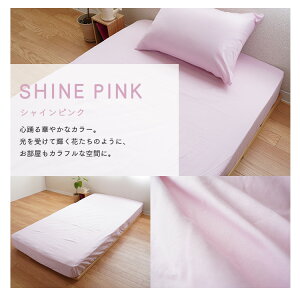 �{�b�N�X�V�[�c �V���O���T�C�Y ��100% ���{�� 100×200×26cm �x�b�h�J�o�[ �V�[�c �}�b�g���X�J�o�[ �����^�b�`�V�[�c ���n �z�c�J�o�[ �p�X�e���J���[ �z���C�g �u���[ �C�G���[ �x�[�W�� �s��