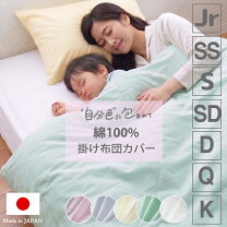 楽天市場】イエロー（掛け布団カバー｜寝具カバー・シーツ）：寝具 
