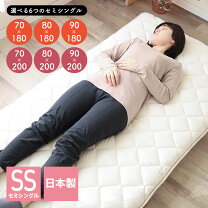 楽天市場】ごろ寝 布団 200cmの通販