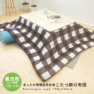 zc |zc ` 190×240cm  R^c | `FbN 􂦂 N Vv  uE