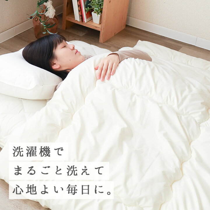 楽天市場】洗える掛け布団 クイーンサイズ/通年使える 便利な合い 