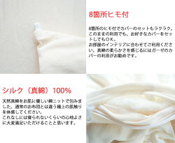 真綿布団シングル送料無料春秋用掛け布団シルク100%絹真綿ふとん外生地綿100%コットン100%天然繊維0.8キロ150cm×210cm掛布団掛けふとん05P05Dec15