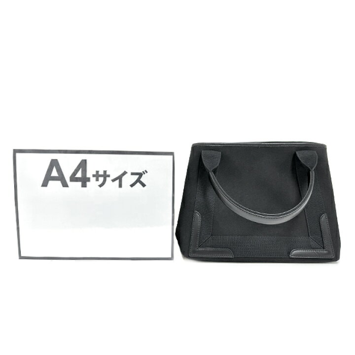 楽天市場】[中古] バレンシアガ ネイビー カバス S トートバッグ 