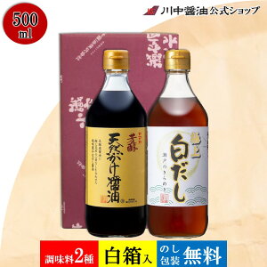 500ml×2{ ei v`Mtg  yTG-2 z 쒆ݖ FVRݖ ݖ  v[g yY z A j ii Ԃ  l  1000~ 䋟 蕨  ԗi