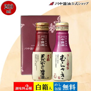 200ml×2{ ei v`Mtg yT-ON z 쒆ݖ FVRݖ ݖ hgݖ v[g yY z A j ii Ԃ  l  1000~ 䋟 j L 