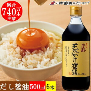 y}\N[|zzz500ml×6{ ݖ  yA-2z FVRݖ 500ml 6{ Zbg Mtg 쒆ݖ  ݖ 傤 傤  z  yY v
