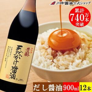 900ml×12{ ݖ  ݖyWA-1z FVRݖ 900ml 12{ Mtg Zbg 쒆ݖ   L 傤 傤 ݖ Mtg VR  ݖ Y