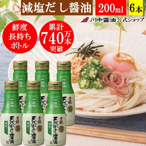 200ml×6{ Mtg ݖ yT-GE6zFVRݖ  6{Zbg 쒆ݖ ݖ 傤 ݖ 傤   200ml o` z | L ݖ HT