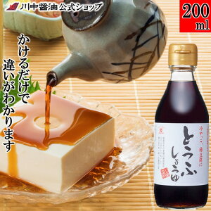 y10OFFN[|zzz ݖ ݖ y 200ml Ƃӂ傤z 쒆ݖ ݖ 傤   hg Y L yY v[g z   r@