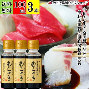 100ml×3{ hgݖ Ďd  yݏݖނ炳 100ml×3{  z 쒆ݖ FVRݖ 傤 ØI hg Y L yY v[g Z FVRݖ  