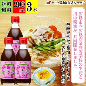 y10OFFN[|zzz200ml×3{ ~ ݖ  yƂ` ~傤 200ml ×3  z 쒆ݖ 傤 ݖ 傤  I ݂͂ JJ~ Z s FV