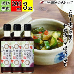 y10OFFN[|zzz200ml×3{ ÐhЂ  Ђ邾 y{؂̊ÐhЂ̑f 200ml×3{  z 쒆ݖ FVRݖ _Ђ dqW ȒP Ђ イ Ȃ 