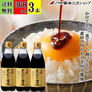 y10OFFN[|zzz360ml×3{ ݖ ݖ  yFVRݖ 360ml × 3{  z 쒆ݖ  傤 傤   hg Y   o` 