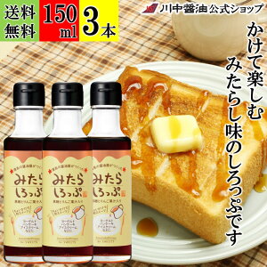 150ml×3{ Vbv p̂  y݂炵 150ml×3{  z 쒆ݖ ݖ  a   L yY v[g 񂲉ʏ` a m ݂炵 ACXN[ zb
