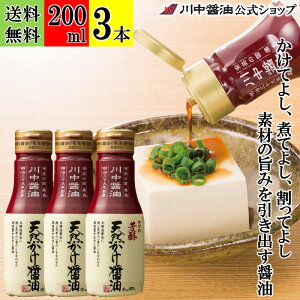 y10OFFN[|zzz200ml×3{ ݖ ݖ  yFVRݖ{g 200ml × 3{  z 쒆ݖ  傤 傤   hg Y  nN