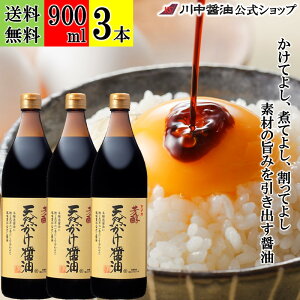 y10OFFN[|zzz900ml×3{ ݖ ݖ  yFVRݖ 900ml×3{  z 쒆ݖ  傤 傤   hg Y   o` 