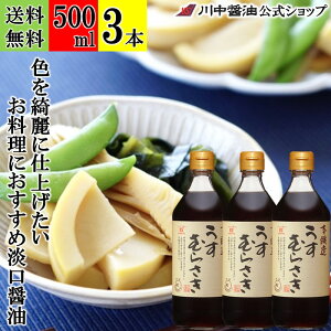 500ml×3{ Wݖ ݖ  yނ炳 500ml × 3{  z 쒆ݖ FVRݖ 傤   ϕ Y L  FȂ    f