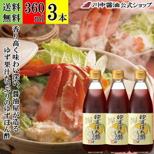 360ml×3{ ۂ| Y  y䂸ۂ|傤360ml×3{ z 쒆ݖ  ݖ 傤 Mq  Y |Y Y L || ۂ Mqۂ|v[g