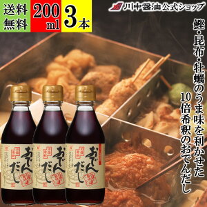 200ml×3{ ł  ył񂾂ݖ 200ml × 3{  z 쒆ݖ ݖ 傤  10{ ǂ ȒP Y L yY ł񂾂 ߃^Cv t ݖ FVR
