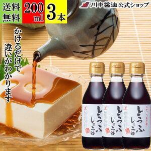 y10OFFN[|zzz200ml×3{ ݖ ݖ  yƂӂ傤 200ml × 3{  z 쒆ݖ 傤 傤   hg Y FVRݖ z 
