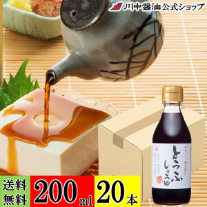 y10OFFN[|zzz P[X  ݖyƂӂ傤 200ml × 20{ z 쒆ݖ  ݖ 傤   hg Y z  L yY v[g
