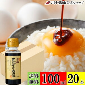 y10OFFN[|zzz P[X  ݖ  yFVRݖ 100ml × 20{ z 쒆ݖ  ݖ 傤   hg Y L yY v[g 