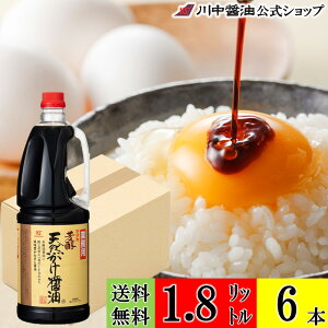 yubNtCf[N[|zzz P[X  ݖ yƖp FVRݖ 1.8L × 6{ z 쒆ݖ  ݖ o`  z ybg{g l \ F