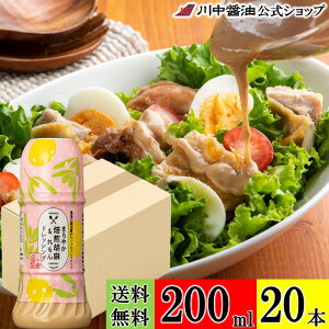 y15.16N[|zzz P[X  hbVO  y܂₩ӖhbVO 200ml × 20{ z쒆ݖ  ݖ   Ԃ  