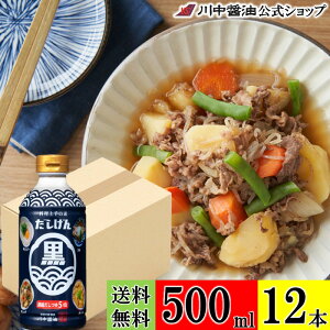 yubNtCf[N[|zzz P[X  \  y500ml×12{ z 쒆ݖ  ݖ 傤  Ⴊ eq \ Z L 