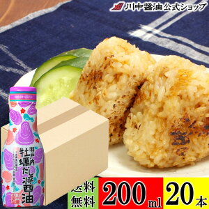 y}\N[|zzzyݖ  ݖy˓yݖ 200ml×20z 쒆ݖ  ݖ  ݖ 傤  L yY v[g j