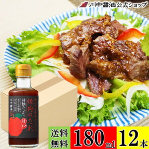 y}\N[|zzz  P[X  ē̃^  yē̂ ь炽ՂÌ 180ml × 12{ z 쒆ݖ  ݖ ē  Ì ɂɂsgp BBQ X