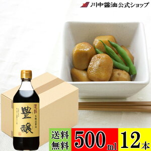 500ml × 12{ P[X  Zݖ ϕyZݖL 500ml × 12{ z 쒆ݖ  FVRݖ ݖ 傤 ØI Ďd  Y L yY v[g Ďdݏ