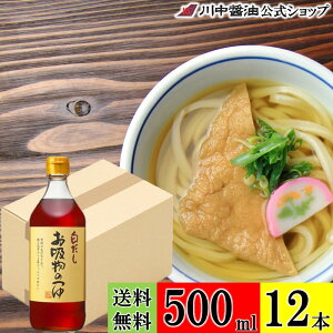  P[X   ǂyẑ 500ml × 12{ z 쒆ݖ  ݖ 傤 FVRݖ  z ǂ ȒP Y L yY Y ɂ  ߂ 