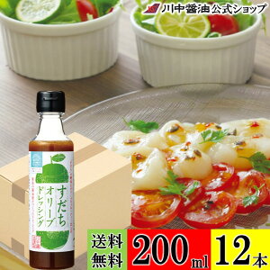  P[X  hbVO y I[u hbVO 200ml × 12{ z 쒆ݖ  ݖ FVRݖ 傤 I[uIC Y L yY v[g 