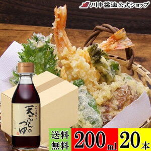  P[X  yVՂ 200ml × 20{ z 쒆ݖ  ݖ 傤 VՂ f  Y L yY v[g j  j Ԃ ei z